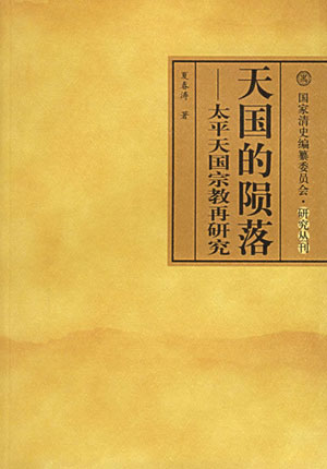 䡪̫ƽڽоĴ йѧ20061³档