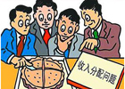 飺ĸ ϣʲô