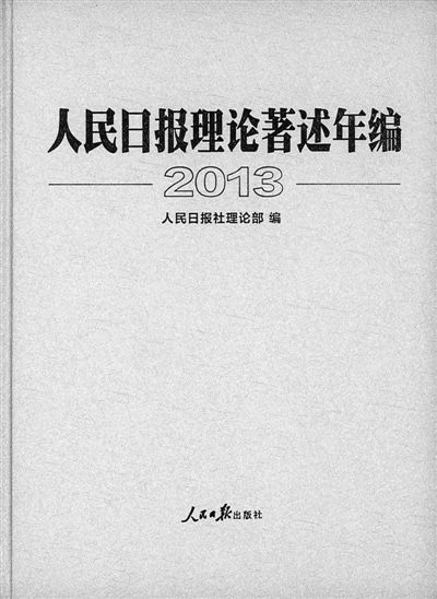 ?2013
