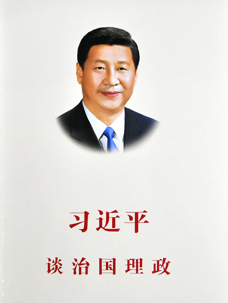 ? 2014