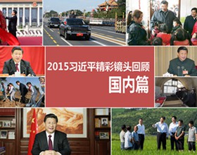 ͼ2015ϰƽʾͷع()