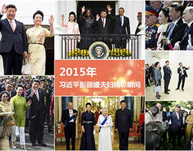 ͼ2015ϰƽ·򸾾˲