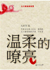 Ư