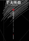 ǧָ