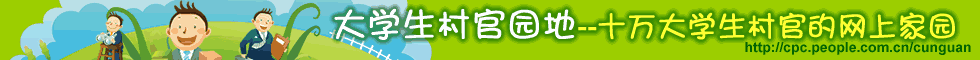 ѧ԰