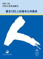½׶ΣҪʵй෢չߵˮƽҪƽơơĻơƵĸĸʹ¡ڴˣת졢תضµй෢չ