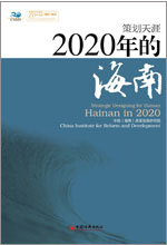 㼯˽иԺԺϹεδ10꽨Ҫж顣ʵ2020ɺϹεսĿꣿ鷴ӳиԺԴ˵оͽ顣磺ӿҵĿ뷢չȵȡ